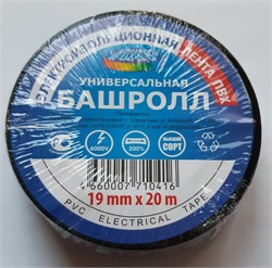 Изолента чёрная Башролл. 19мм*20м 2829 - фото 5197