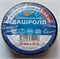 Изолента чёрная Башролл. 19мм*20м 2829 - фото 5197